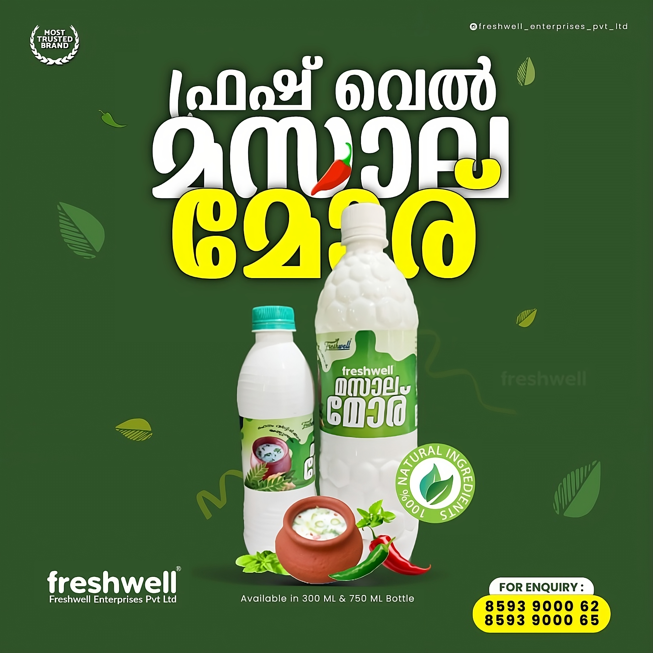 FRESHWELL MASALA MORU